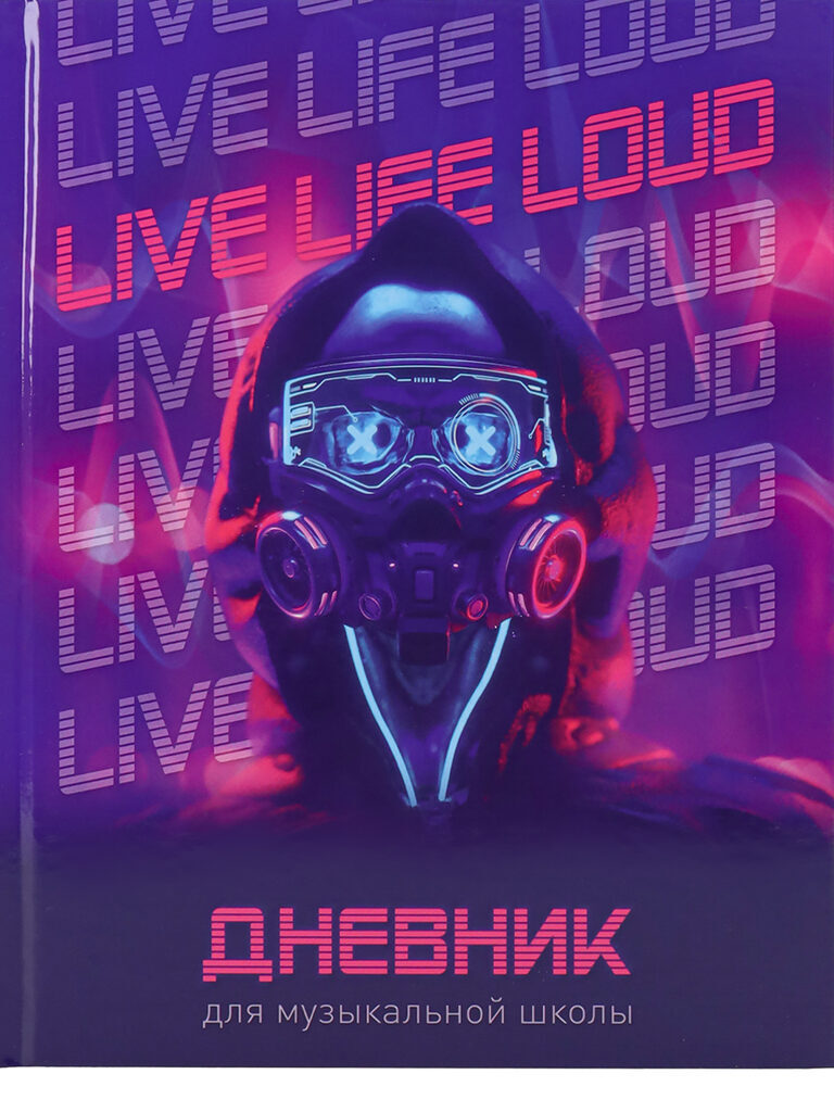 Дневник для музыкальной школы 7БЦ "Эстетика киберпанк" глянц.лам., 48л.