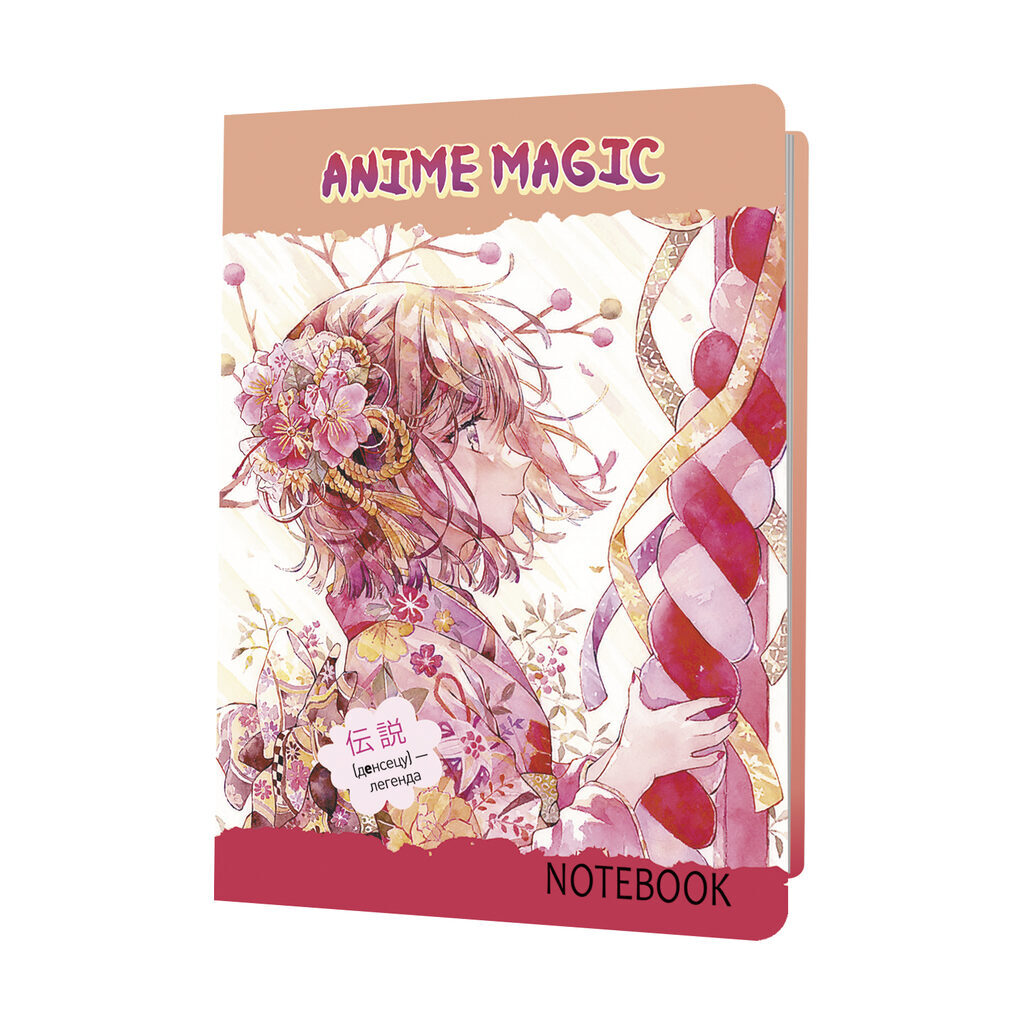 Блокнот 120*170мм  32л скоба "Anime Magic (обложка девочка с цветком в волосах)"