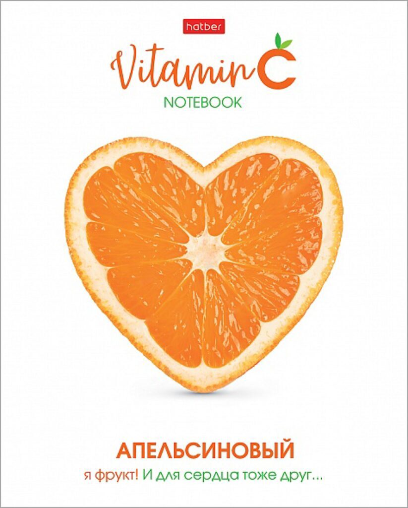 Тетрадь А5 48л кл. Hatber "Vitamin C" выб.лак., 5 диз.в блоке, белизна 98%*