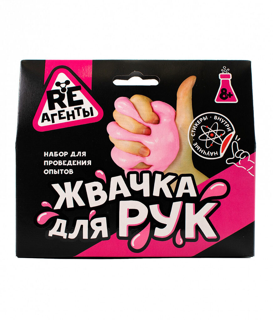 Набор для опытов Re-Агенты "Жвачка для рук" розовый