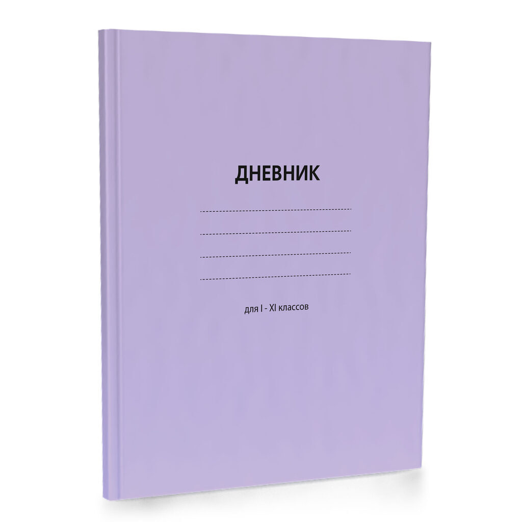 Дневник универсальн. обл. 7БЦ "Сиреневый" глянц.лам., 40л.