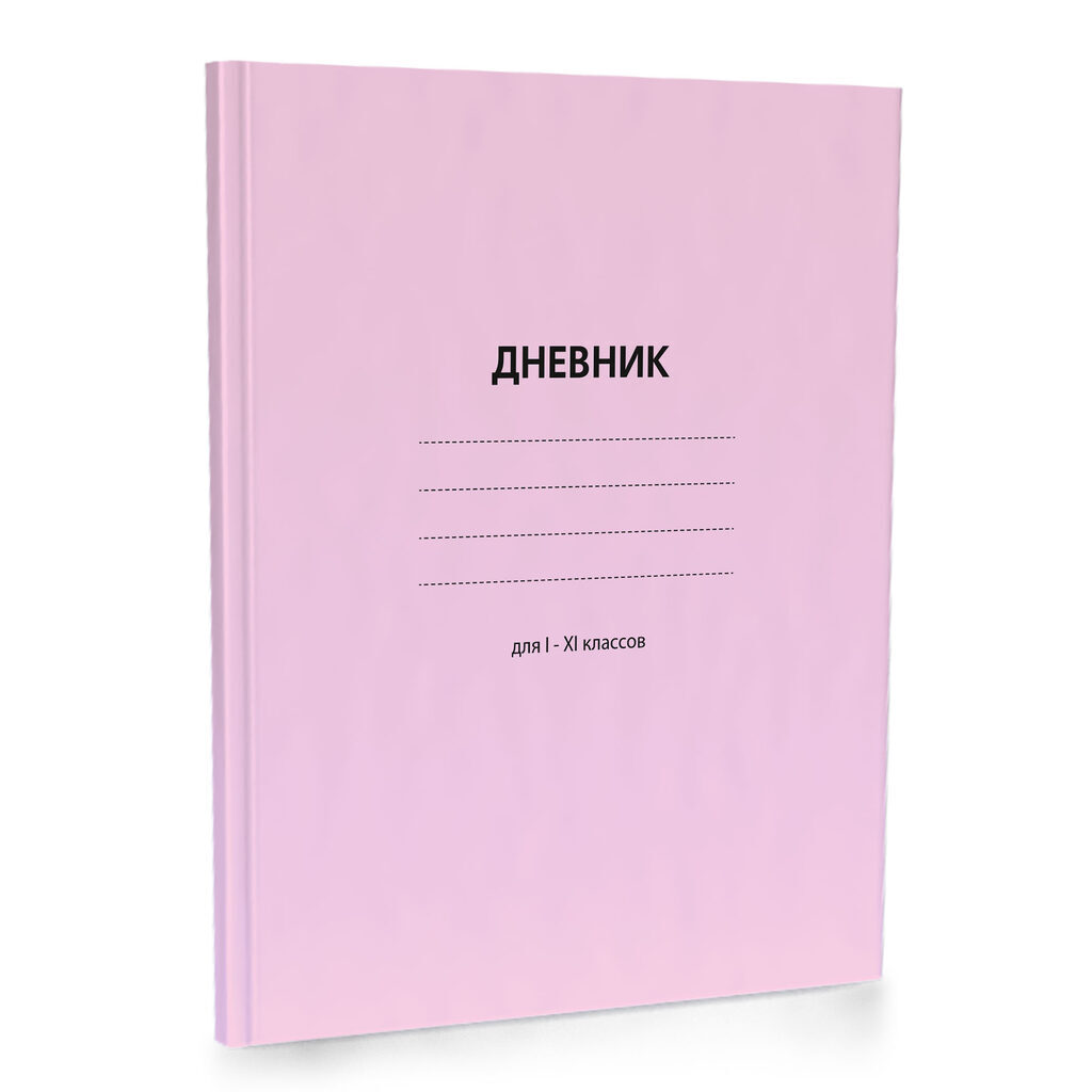 Дневник универсальн. обл. 7БЦ "Розовый" глянц.лам., 40л.