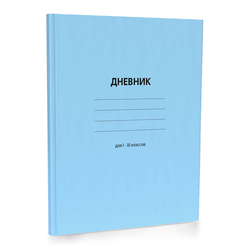 Дневник универсальн. обл. 7БЦ "Голубой" глянц.лам., 40л.