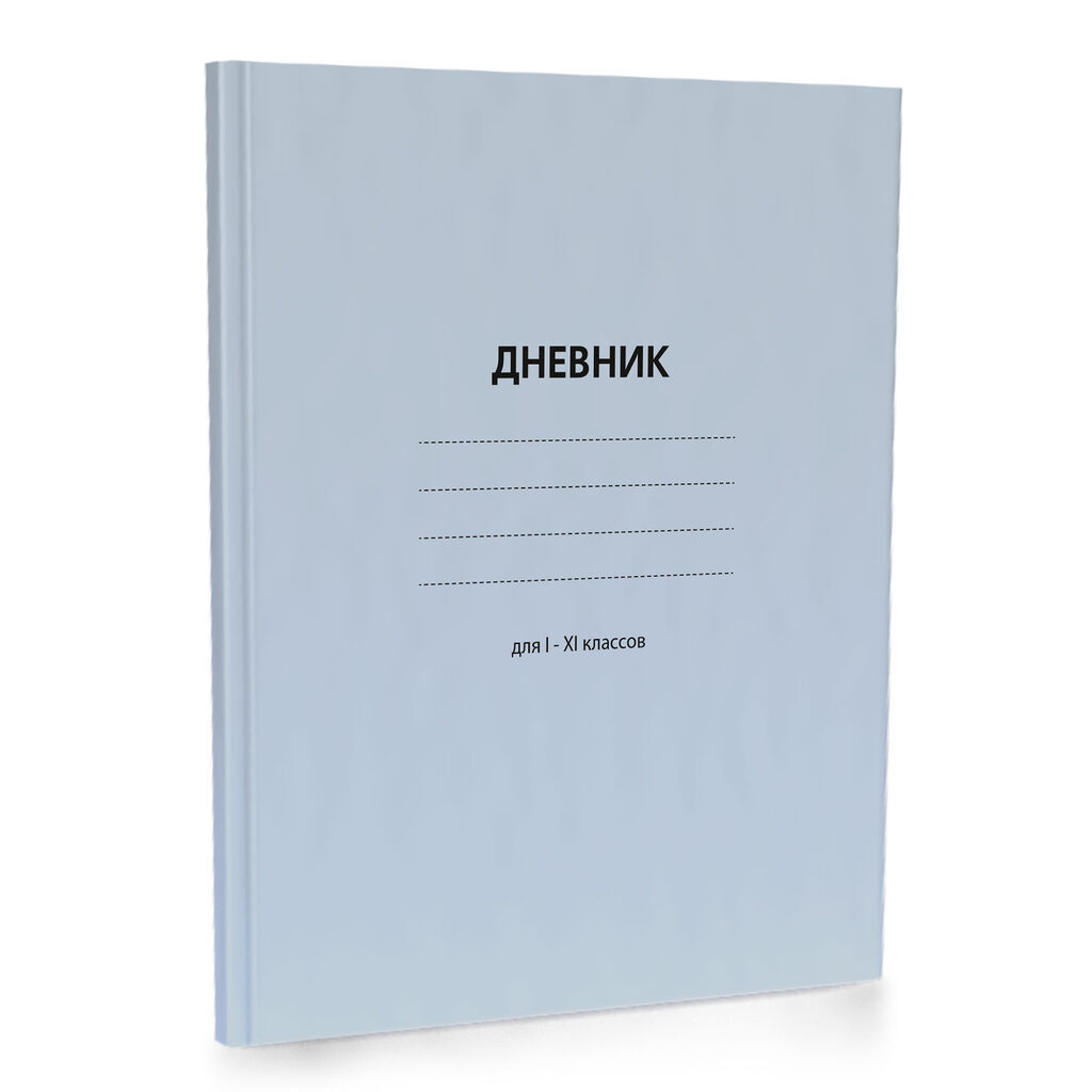 Дневник универсальн. обл. 7БЦ "Серый" глянц.лам., 40л.