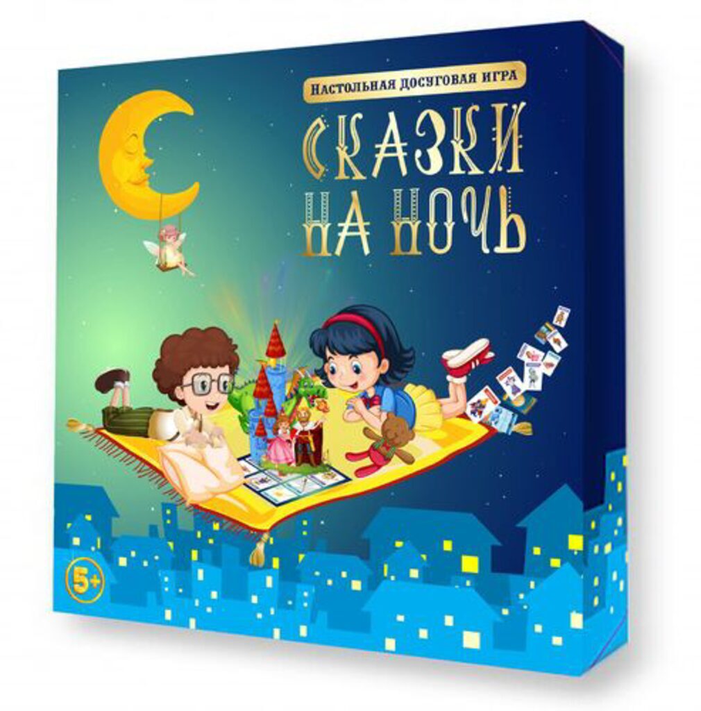 Игра настольная "Сказки на ночь" 5+