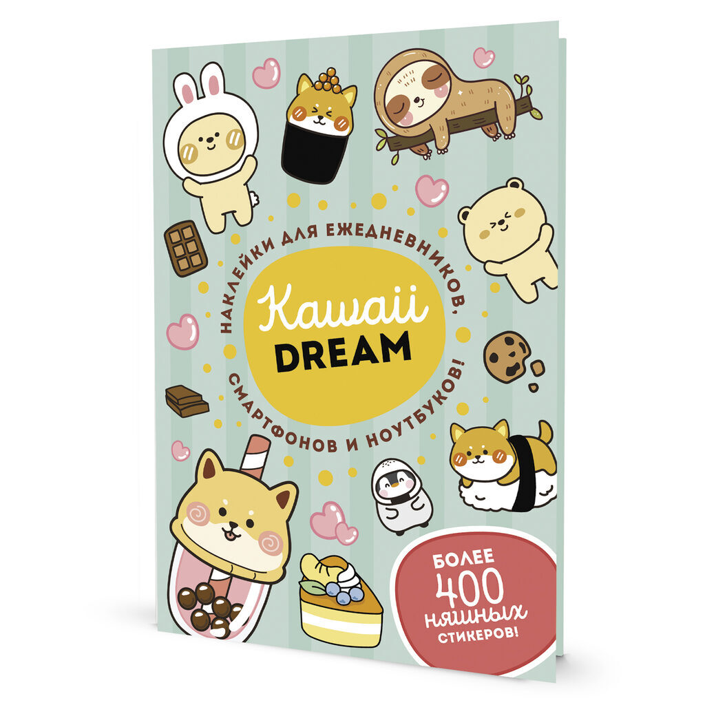 Альбом наклеек А5, 20 стр, "Kawaii Dream (мятная)"