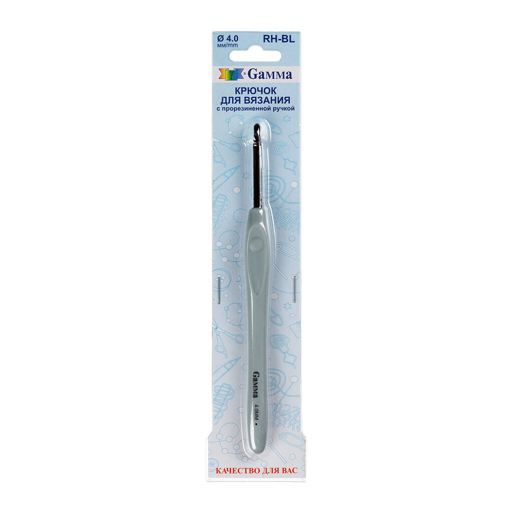 Крючок для вязания D=4мм, 16см с прорезин. ручкой
