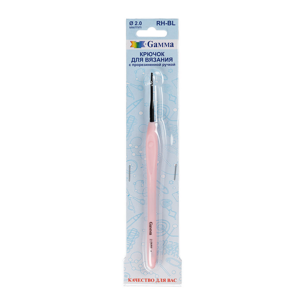 Крючок для вязания D=2,0мм, 16см с прорезин. ручкой