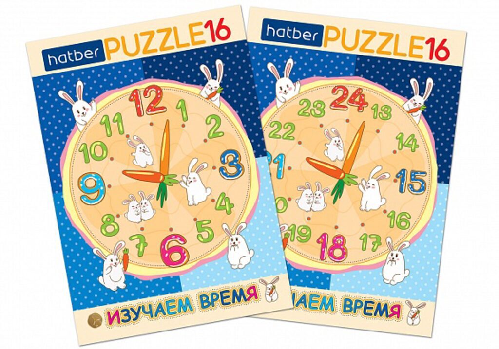 Пазл-рамка 330*470мм.  2в1 "Изучаем время"
