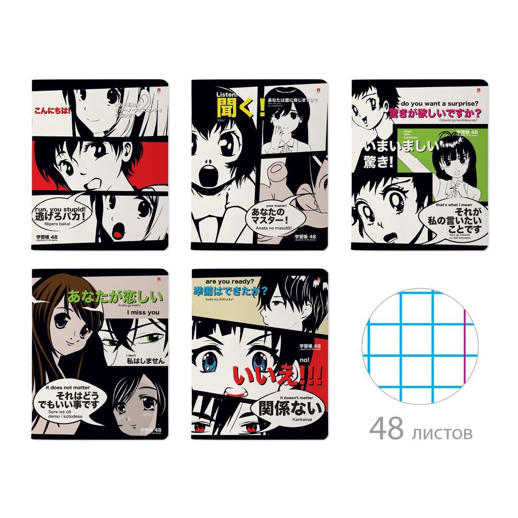 Тетрадь А5 48л кл. Альт "Manga anime" мат.лам., белизна 100%