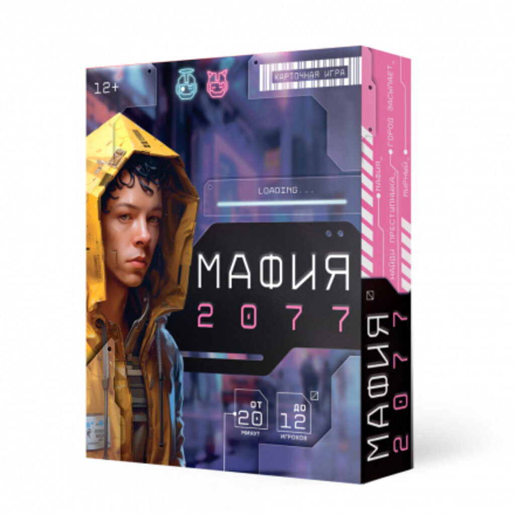 Игра карточная "Мафия 2077" 12+
