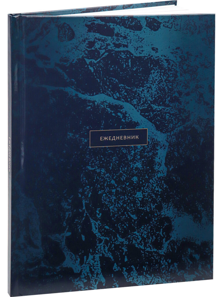 Ежедневник недат. А5  64л., 7БЦ "Классический стиль-3" глянц.лам., блок с точкой ч/з стр.