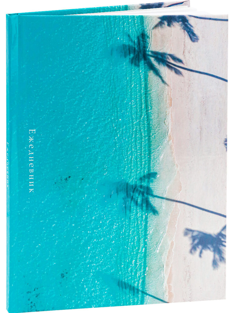 Ежедневник недат. А5  64л., 7БЦ "Пальмы на побережье" глянц.лам., блок с точкой ч/з стр.