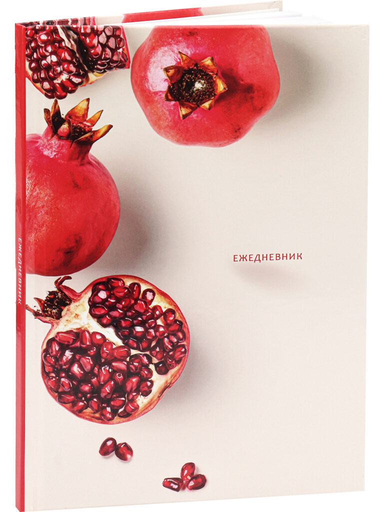 Ежедневник недат. А5  64л., 7БЦ "Спелые гранаты" глянц.лам., блок с точкой ч/з стр.