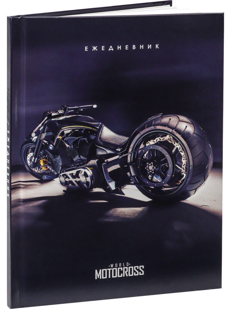 Ежедневник недат. А5  64л., 7БЦ "Черный мотоцикл" глянц.лам., блок с точкой ч/з стр.