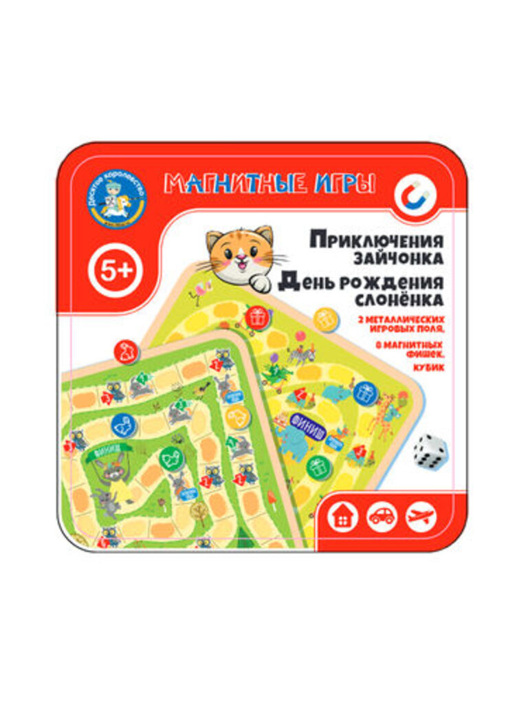 Игра настольная "Приключения зайчонка. День рождения слоненка" жест. коробка 5+