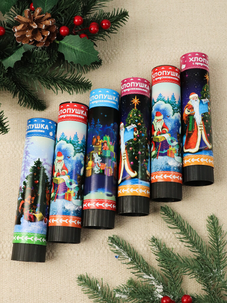 Хлопушка пневматическая 20см "Праздничная" с предсказаниями