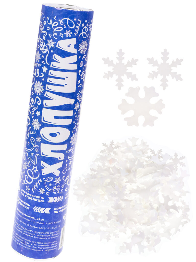 Хлопушка пневматическая 25см "Новогодняя" снежинки