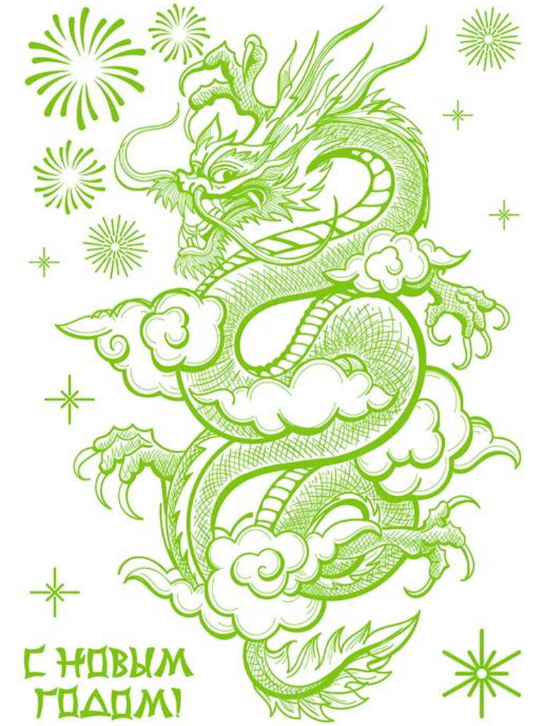 Витражная наклейка 21*30см  "Дракон" светится в темноте