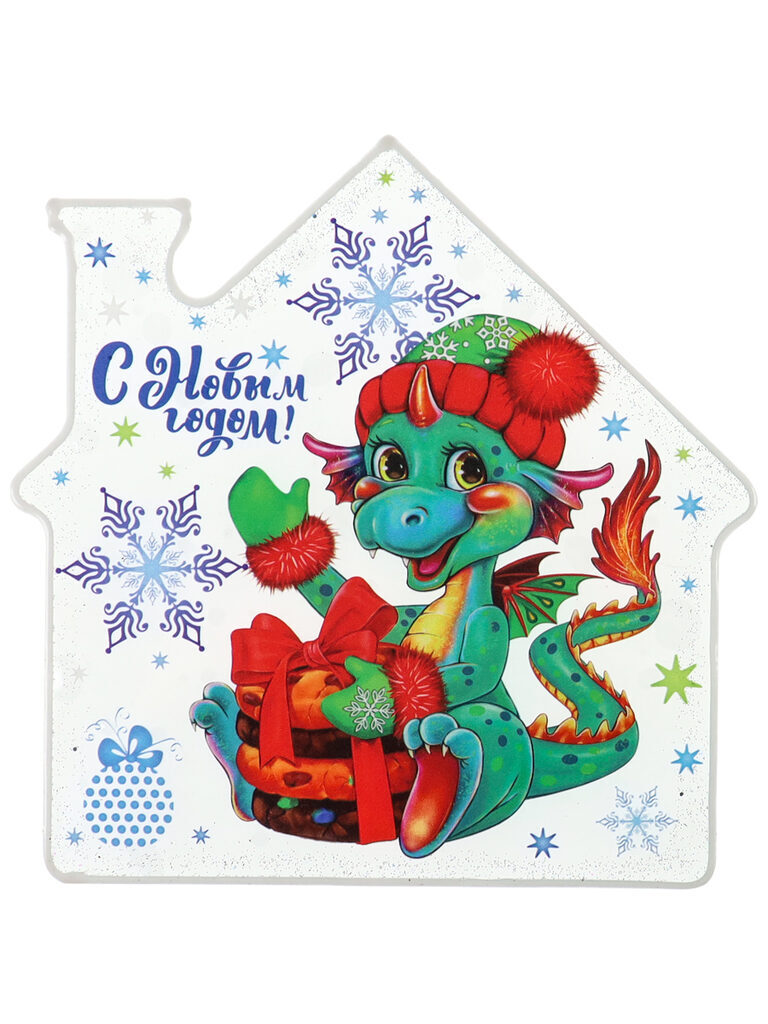 Витражная наклейка 20*20см  "Домашний дракончик"