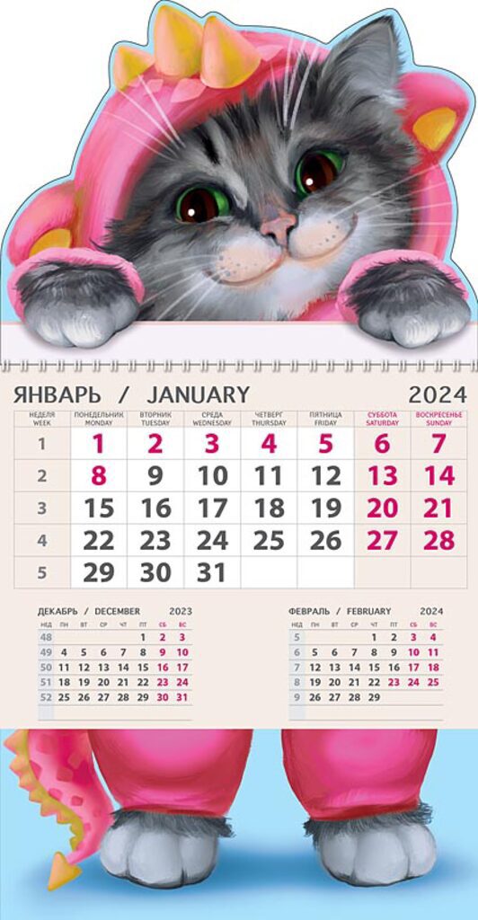Календарь 2024 КОТОдракон