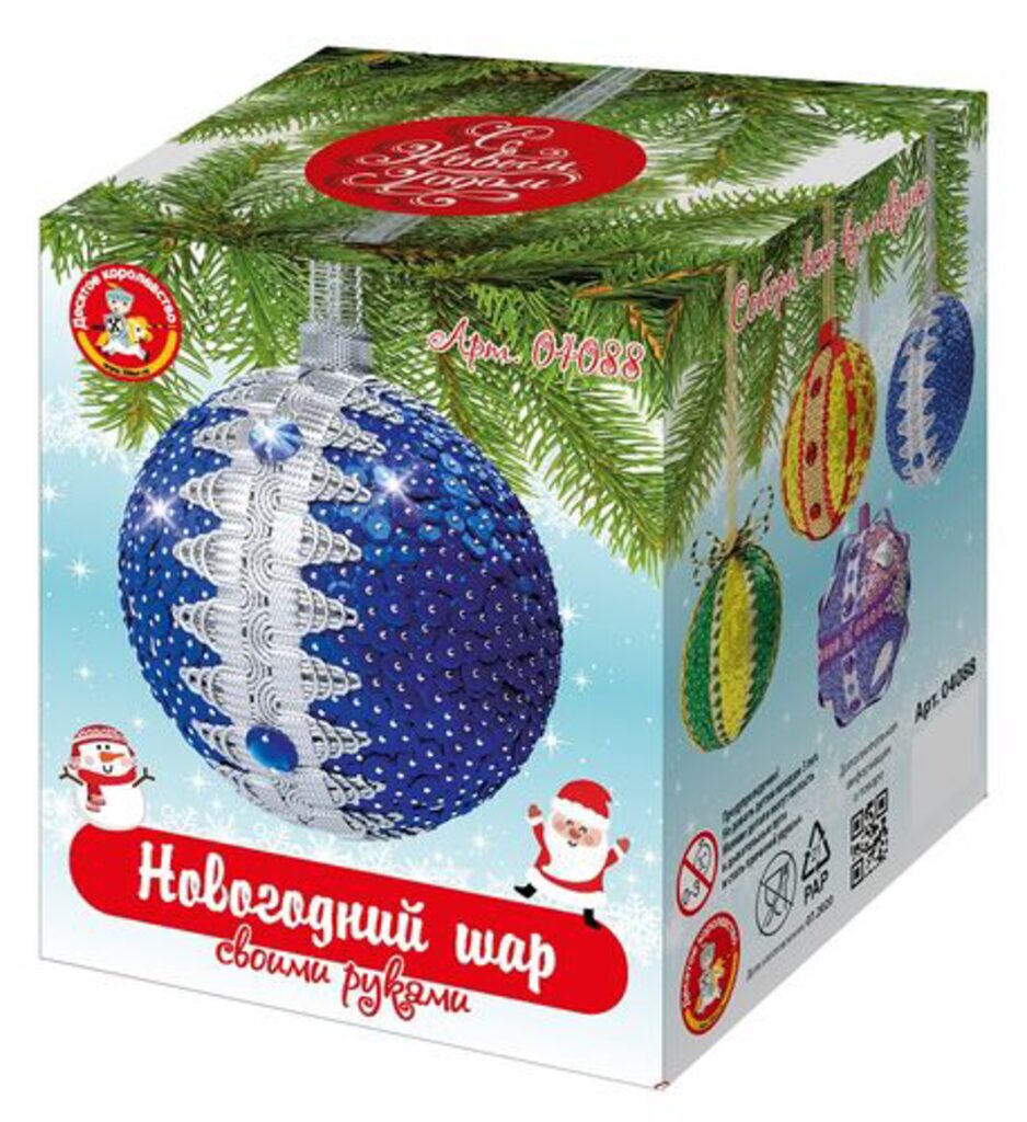 Игрушка своими руками "Шарик голубой" 14+