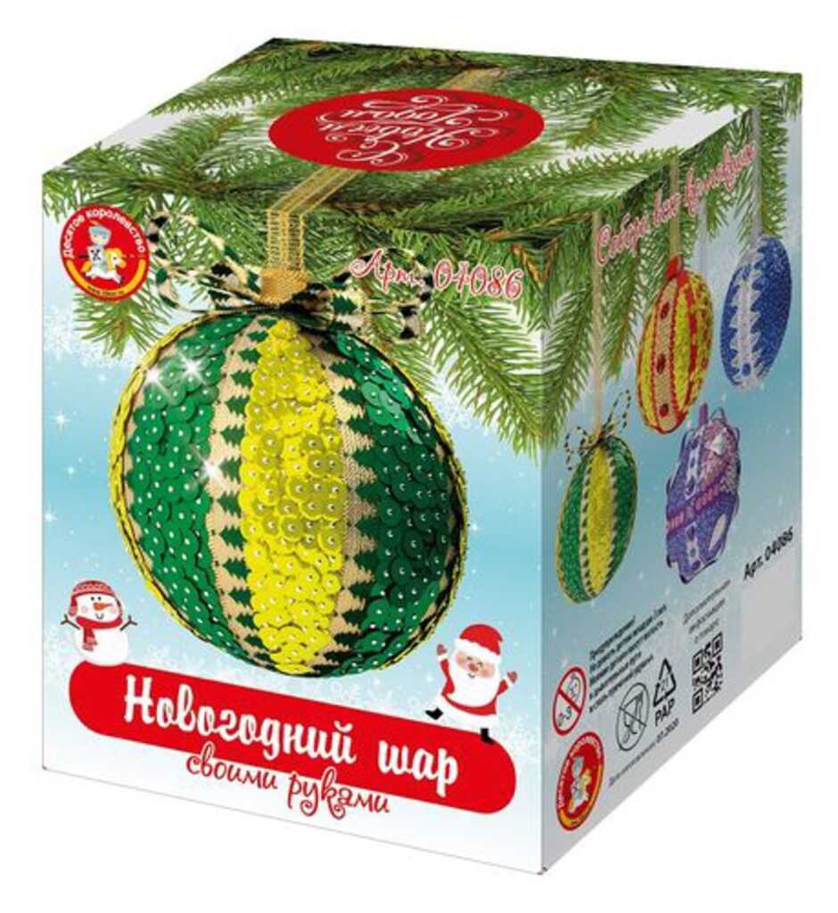 Игрушка своими руками "Шарик жёлтый/зеленый" 14+