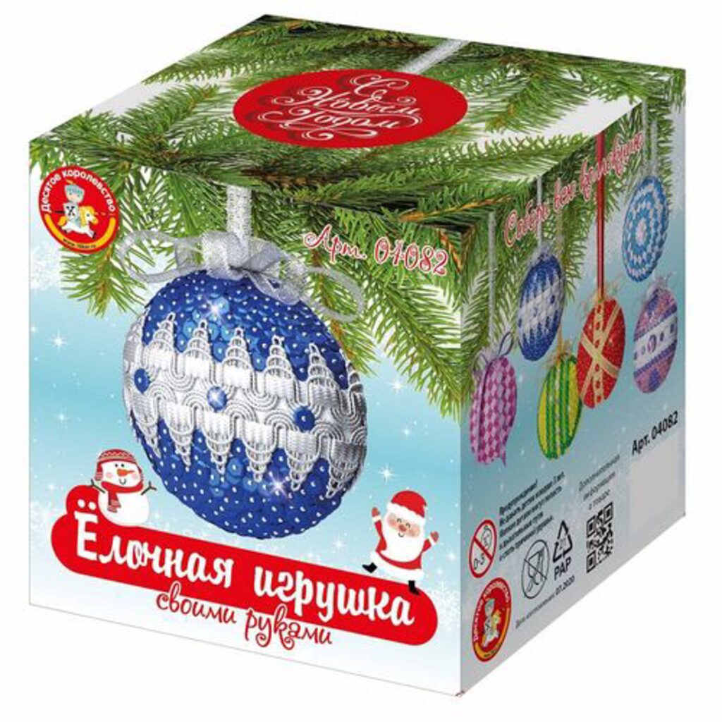 Игрушка своими руками "Медальон голубой" 14+