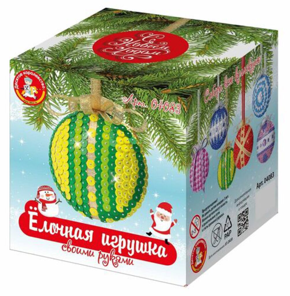 Игрушка своими руками "Медальон желто-зеленый" 14+