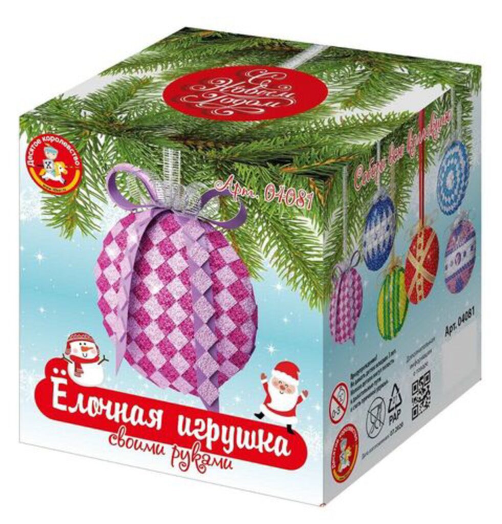 Игрушка своими руками "Медальон розовый" 14+