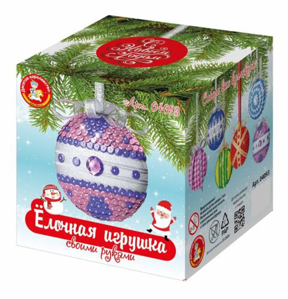 Игрушка своими руками "Медальон фиолетовый" 14+