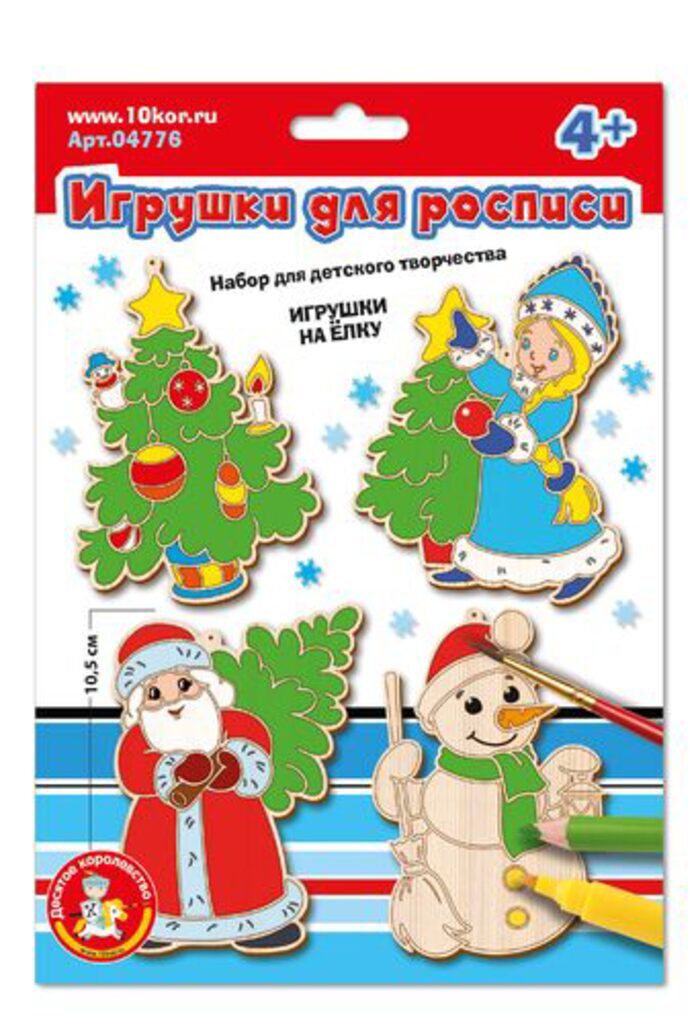 Роспись игрушки "Игрушки на елку" 4 фигурки