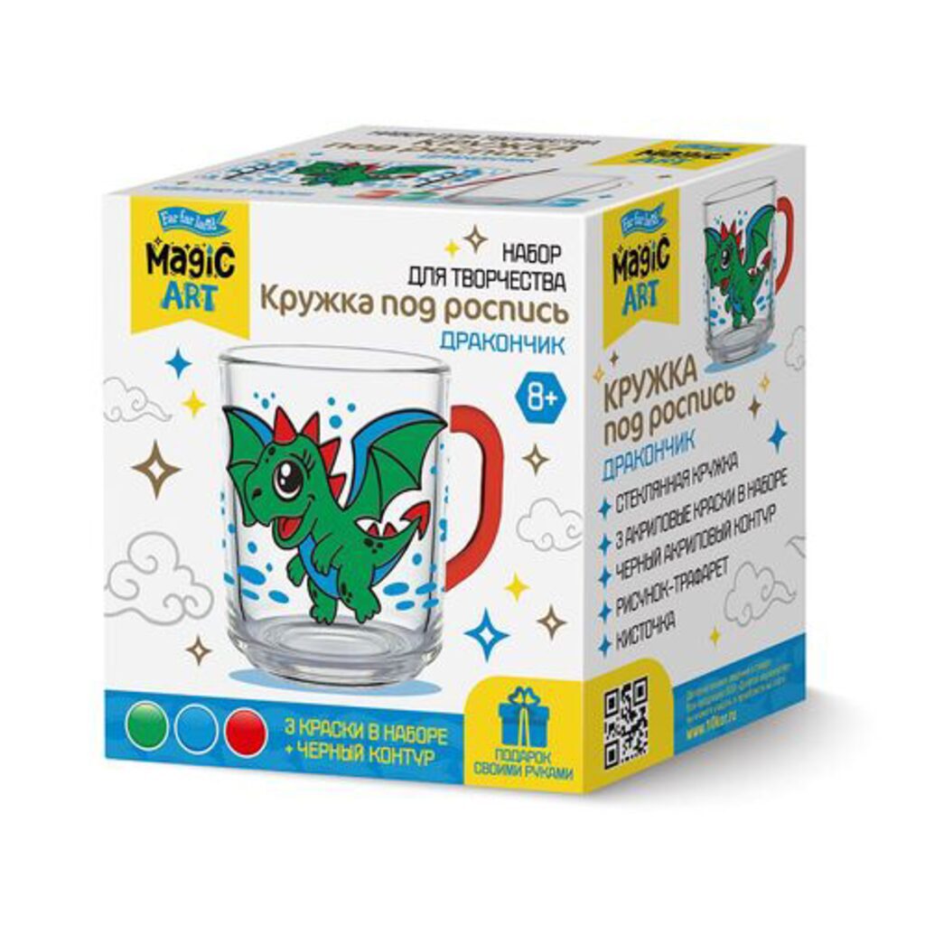 Набор для росписи кружки "Дракончик" 8+