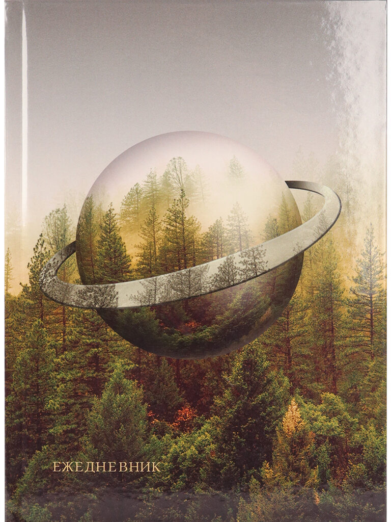 Ежедневник недат. А5  80л., 7БЦ "В лесу - 1" глянц.лам.