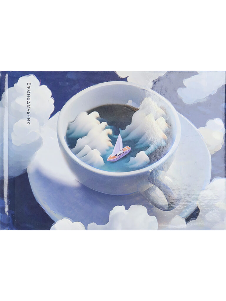 Еженедельник недат. А6  64л., 7БЦ "Сюрреализм" глянц.лам.