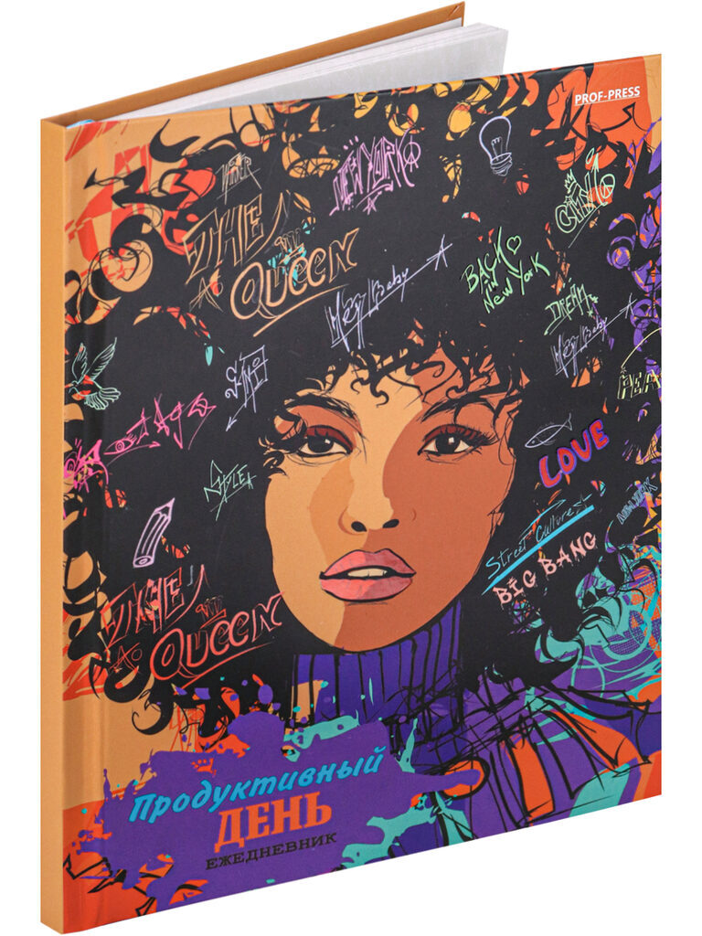 Ежедневник недат. А5  64л., 7БЦ "Продуктивный день" мат.лам., выб.лак