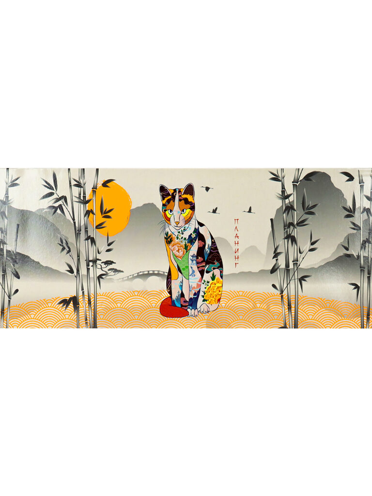 Планинг недат. 105*290мм  56л., интегр.пер. "Восточные мотивы"