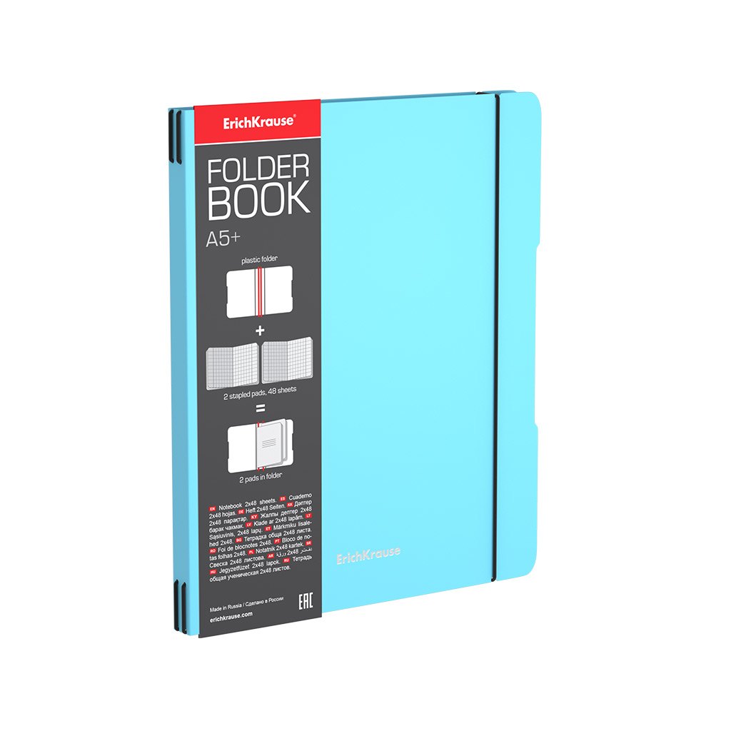 Тетрадь общая ученическая в съемной пластиковой обложке ErichKrause FolderBook Pastel, голубой, А5+, 2x48 листов, клетка