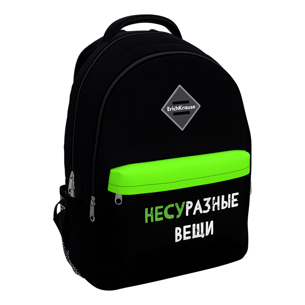 Рюкзак ErichKrause EasyLine® с двумя отделениями 20L Different Things