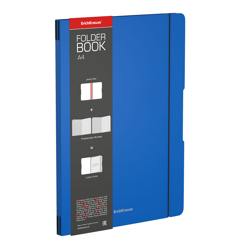 Тетрадь общая ученическая в съемной пластиковой обложке ErichKrause FolderBook Classic, синий, А4, 2x48 листов, клетка