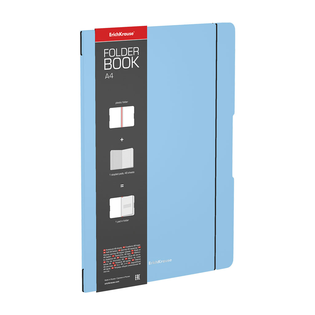 Тетрадь общая ученическая в съемной пластиковой обложке ErichKrause FolderBook Pastel, голубой, А4, 48 листов, клетка