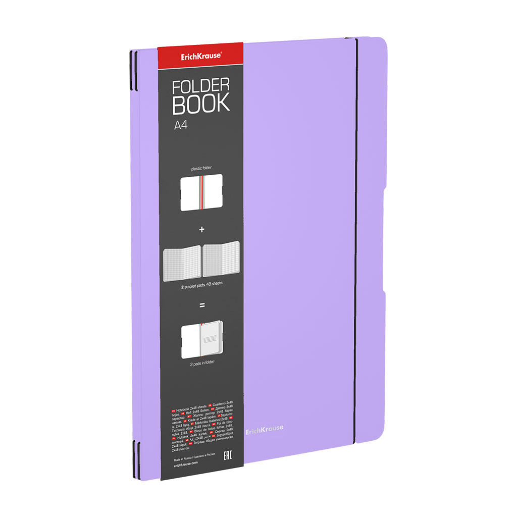 Тетрадь общая ученическая в съемной пластиковой обложке ErichKrause FolderBook Pastel, фиолетовый, А4, 2x48 листов, клетка