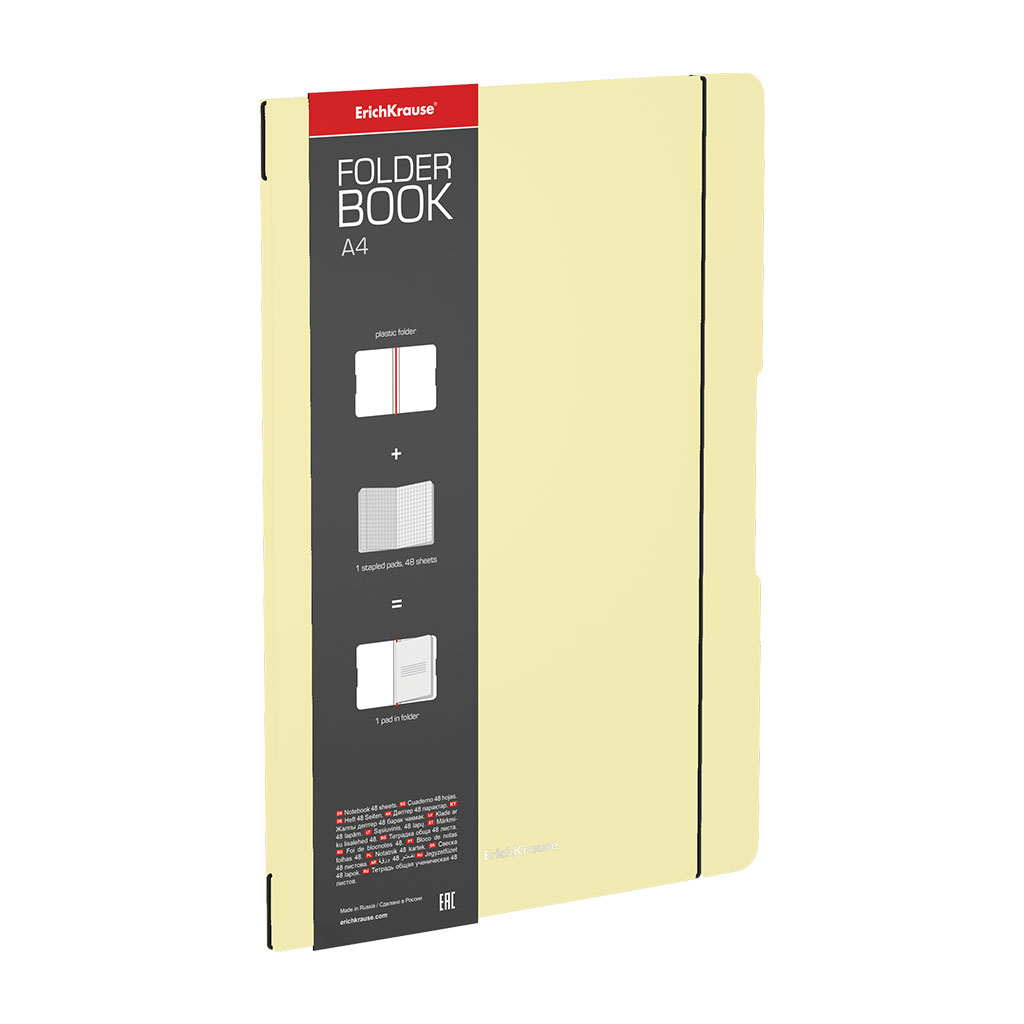 Тетрадь общая ученическая в съемной пластиковой обложке ErichKrause FolderBook Pastel, желтый, А4, 48 листов, клетка