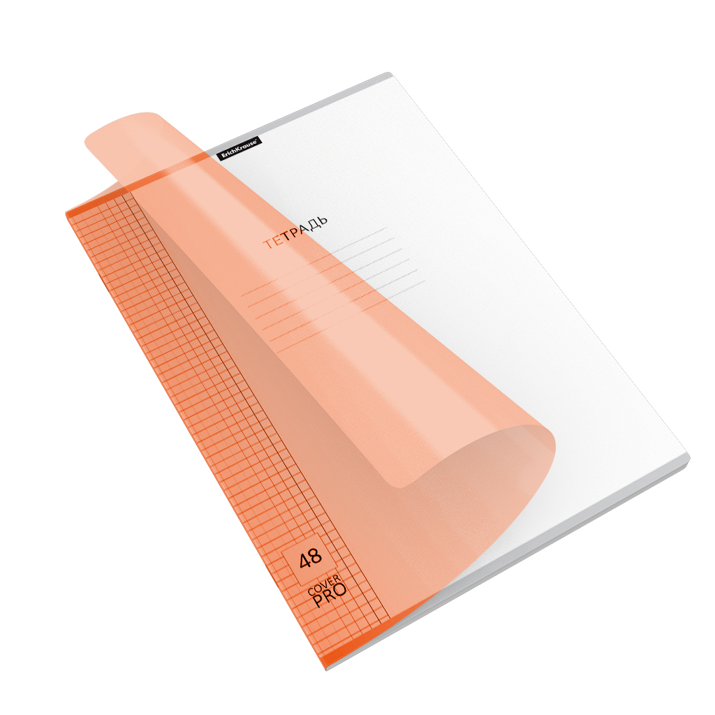 Тетрадь общая ученическая с пластиковой обложкой на скобе ErichKrause Классика CoverPrо Neon, оранжевый, А4, 48 листов, клетка