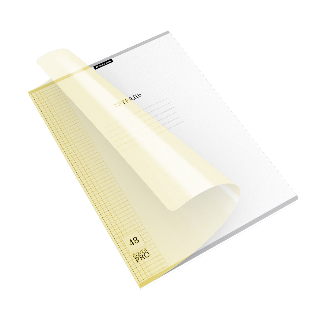 Тетрадь общая ученическая с пластиковой обложкой на скобе ErichKrause Классика CoverPrо Pastel, желтый, А4, 48 листов, клетка