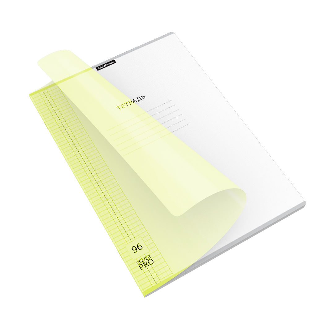 Тетрадь общая ученическая с пластиковой обложкой на скобе ErichKrause Классика CoverPrо Neon, желтый, А4, 96 листов, клетка