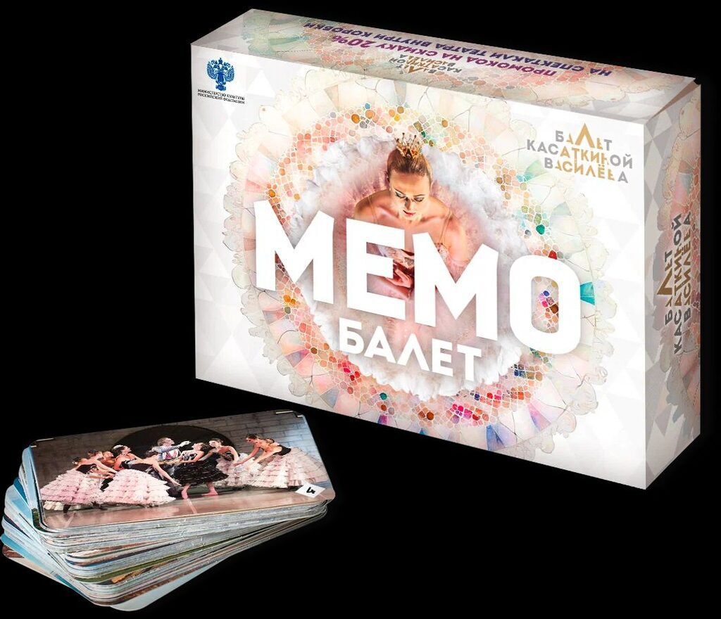Игра Мемо "Балет" (50 карточек)