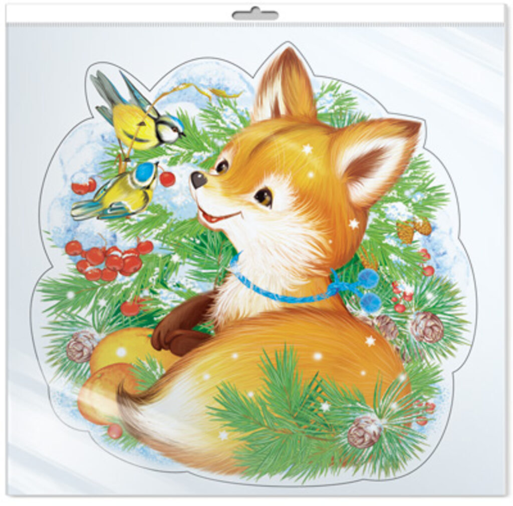 Плакат фигурный 20*30см  "Лисенок в дарах зимы"