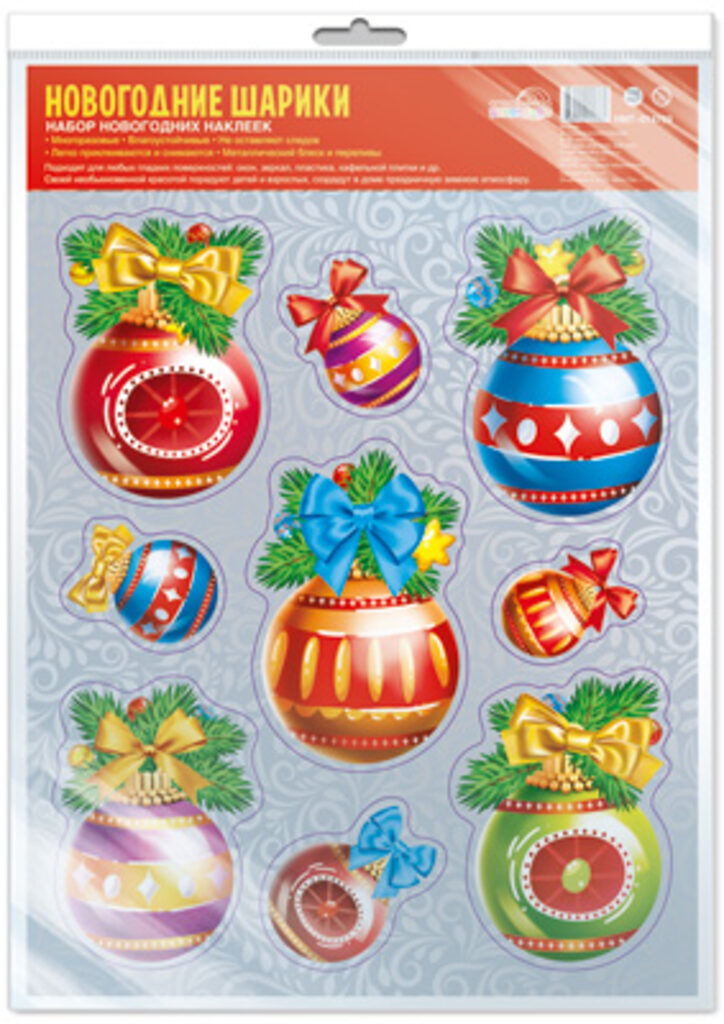 Витражная наклейка 20*30см "Новогодние шарики" цветные, многоразовая, европодвес