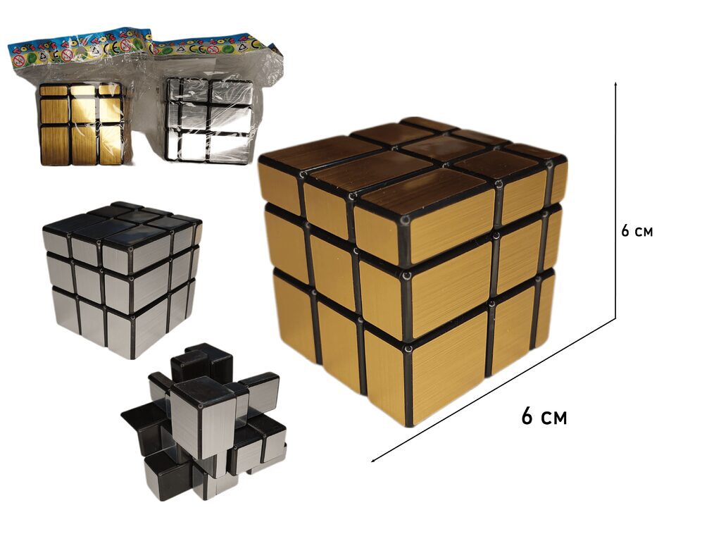 Головоломка "Кубик 3х3" металлик 6см